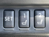【ポジションメモリー(パワーシート)】それぞれのスイッチを押すと、あらかじめ設定したドライビングポジションに自動で調整してくれます。シートポジションがしっかり決まると、毎日の運転が楽になりますね!//