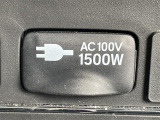 【AC100V/AC1500Wコンセント】