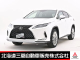 RX 300 バージョンL 4WD 