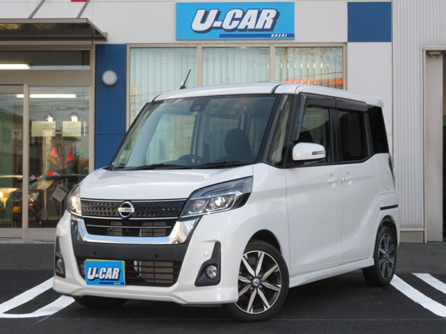 日産 デイズルークス 