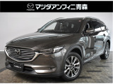 CX-8  XD L Package