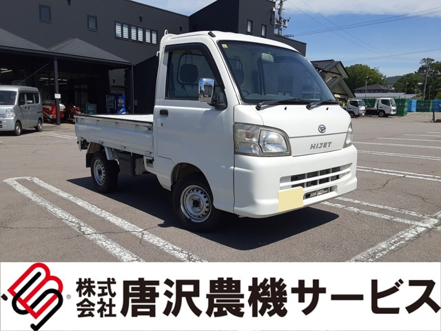 ハイゼットトラック エアコン パワステ スペシャル 3方開 4WD