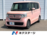 N-BOX G L ホンダセンシング 