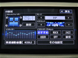 オーディオコントロールも充実♪好みのサウンドチューンがドライブをよりいっそう楽しくしてくれます♪