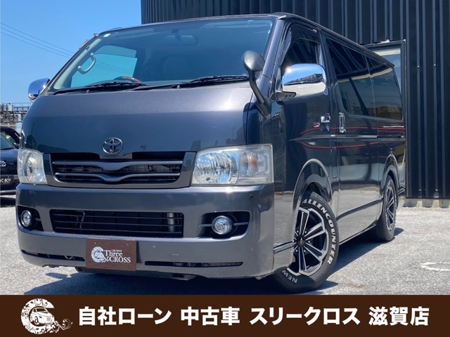 レジアスエース 3.0 スーパーGL ロング ディーゼル 自社 /ローン可決率90パー頭金・...