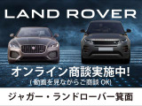Fペイス SVR ジャパン SV エディション 4WD 