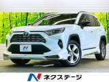 RAV4  ハイブリッドG