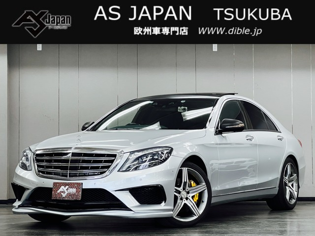 中古車 メルセデス・ベンツ Sクラス S400 ハイブリッド エクスクルーシブ 黒ナッパ革 AMG20inAW S63ルックFバンパー の中古車詳細  (84,000km, イリジウムシルバー, 茨城県, 259万円) | 中古車情報・中古車検索なら【車選びドットコム（車選び.com）】