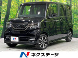 N-BOXカスタム G EX ホンダセンシング 