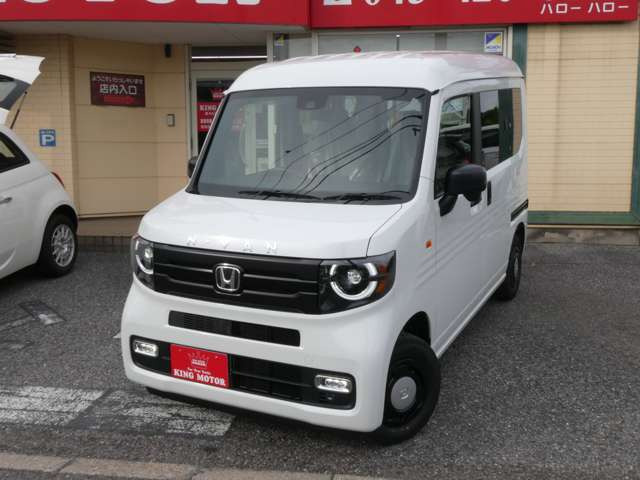 ホンダN-BOX2WDホワイト （中古車 ホンダ N-VAN ファン スタイル+ 