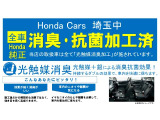 Honda e アドバンス 