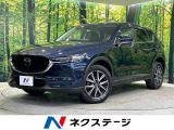 CX-5 2.0 20S プロアクティブ 