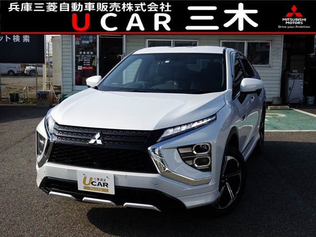 エクリプスクロス PHEV 2.4 P 4WD 