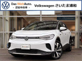 ★フォルクスワーゲンさいたま浦和認定中古車ページをご覧いただき有難う御座います!お気に入りの1台を見つけて下さい!★