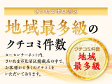 新車のご購入も是非当社にご相談ください。お客様のニーズに合う新車を各メーカーの中から数車種選び、価格表/パンフレットをご用意してご提案いたします。納車後の新車点検も当社にて実施させて頂きます。