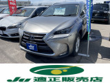 NX 300h バージョンL 4WD A/C・P/S・P/W・ABS・4WD