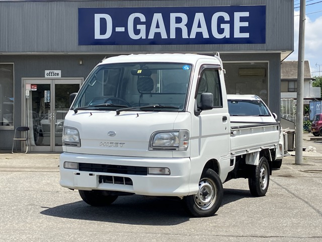 中古車 ダイハツ ハイゼットトラック スペシャル 3方開 4WD の中古車詳細 (91,000km, ホワイト, 茨城県, 20万円) |  中古車情報・中古車検索なら【車選びドットコム（車選び.com）】