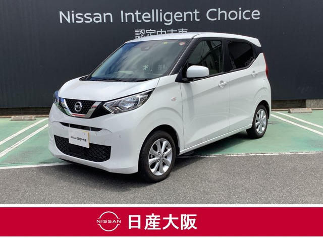 日産 デイズ 