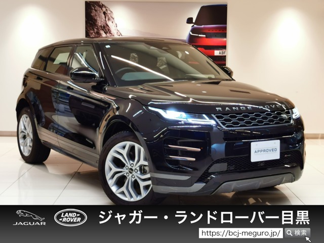 レンジローバーイヴォーク Rダイナミック S 2.0L P250 4WD 