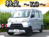 ダイハツ ハイゼットカーゴ