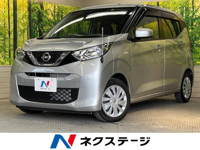 中古車 日産 デイズ S の中古車詳細 (8