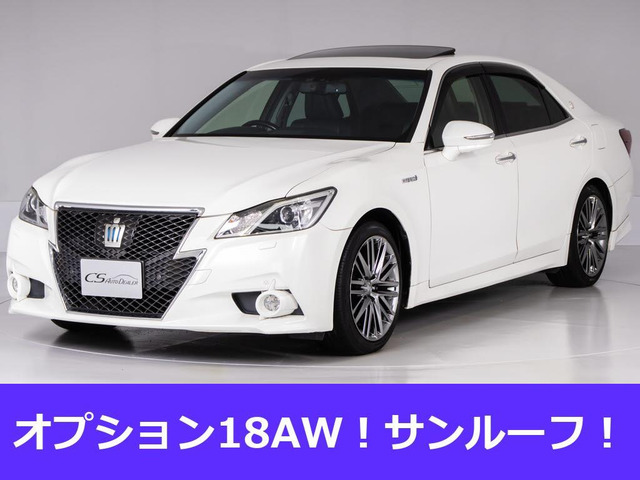 トヨタ,クラウン,アスリートSi－Four,寒冷地仕様/ナビTV/クルコン夏冬タイヤ/ETC,2014年式（平成26年式）,プレシャスブラックパール,ID:54582019  | 中古車検索のガリバー