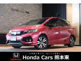 熊本県Honda正規ディーラーです。安心のディーラー保証付きです!