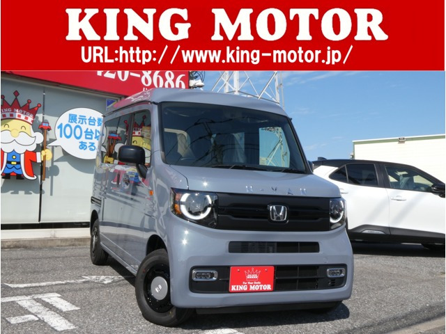 N-VAN ファン スタイル+ ネイチャー 特別仕様車/届出済未使用車/HondaSENSING