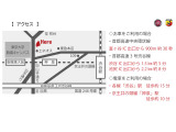 電車でご来店可能です!!