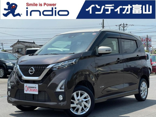 日産 デイズ 