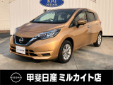 日産 ノート