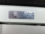 タイミングベルト109880Kmにて交換済み