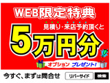 RC F 5.0 サンルーフ黒×オレンジ革シート純ナビ