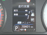 メーター内のディスプレイには運転をサポートするさまざまな情報を表示。