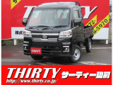 ハイゼットトラック ジャンボ エクストラ 4WD 