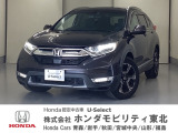 CR-V 2.0 ハイブリッド EX マスターピース 