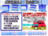 ミライース Xf メモリアルエディション 4WD ナビ TV 12ヶ月点検済 夏冬タイヤ