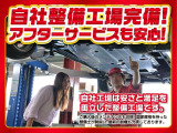 乗り出し価格と維持費のバランスの見極めが大切です。私たちはお客様に合わせたプランでご提案させていただきます。