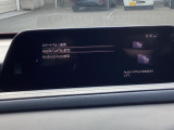 Apple Carplay・Android Autoでマツダ コネクト(コマンダーコントロール)でスマートフォンを操作して、通話、音楽を聴いたり、マップで目的地を調べることができます。