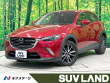 CX-3 1.5 XD プロアクティブ 