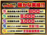 自社指定工場「車検のコバック青森観光通店」も併設しております。納車後も安心してお任せください。