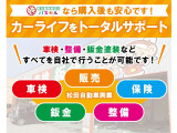 【トータルカーライフサポート】新車や中古車販売、また、車検のコバックでの車検、万が一のときの板金修理やメンテナンスもあります!自動車保険も取り扱っております!