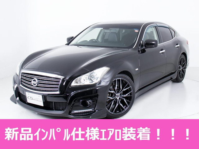 中古車 日産 フーガ 2.5 250GT の中古車詳細 (57,955km, ブラック, 千葉県, 88万円) |  中古車情報・中古車検索なら【車選びドットコム（車選び.com）】