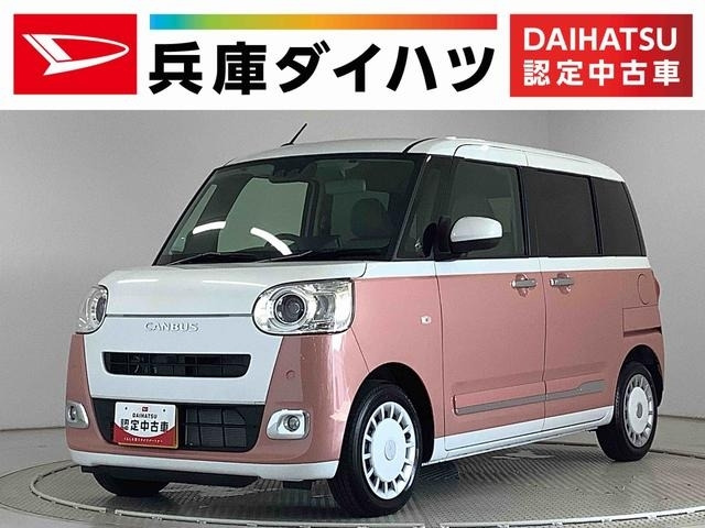 中古車 ダイハツ ムーヴキャンバス ストライプス Gターボ 雹害車両 の中古車詳細 (676km, ピンク, 兵庫県, 159.2万円) | 中古車 情報・中古車検索なら【車選びドットコム（車選び.com）】