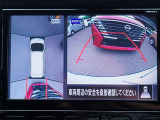 まるでお車を真上から見下ろしたかのような映像をナビに映し出してくれますので狭い駐車場でも周囲を確認する事が出来ますので非常に安心です♪
