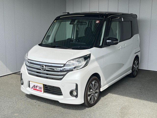 デイズルークス ハイウェイスター X Gパッケージ 4WD 両側電動スライドドア 全周囲カ...