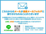 ☆自社ローン取り扱い☆。朝10時から夜19時まで営業中です☆お電話でのお問い合わせは0078-6015-18641まで車選びドットコムを見たとお伝え下さい!※水曜日が定休日となっております。