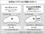 全国のホンダディーラーで修理可能な安心の無料保証が付きます!走行距離も無制限!有料で保証延長も可能です。保証期間や補償内容の詳細はお気軽にスタッフまでお問い合わせ下さい。