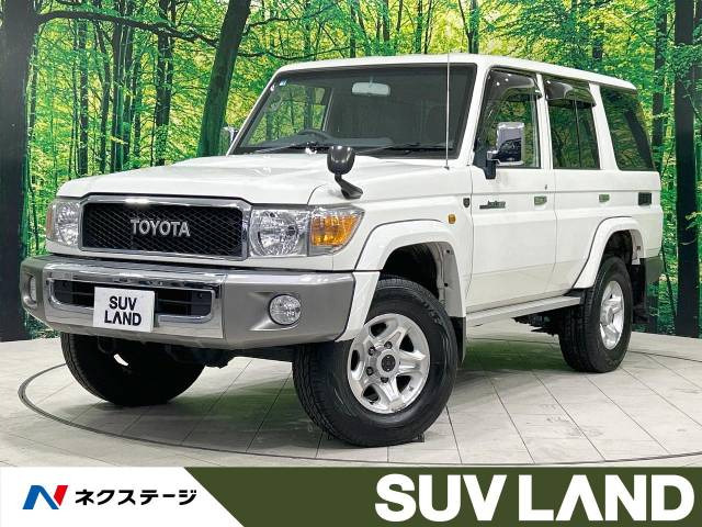 中古車 トヨタ ランドクルーザー70 バン の中古車詳細 (39,412km, ホワイト, 千葉県, 578.4万円) |  中古車情報・中古車検索なら【車選びドットコム（車選び.com）】