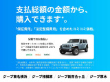 ラングラー  アンリミテッド ルビコン 2.0L 4WD